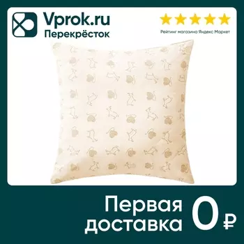 Подушка Волшебная Ночь Кашемир 70*70см. Закажите онлайн!