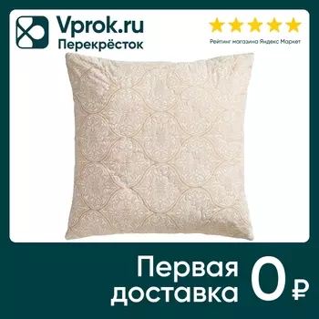 Подушка Волшебная Ночь Лен 70*70см. Доставим до двери!