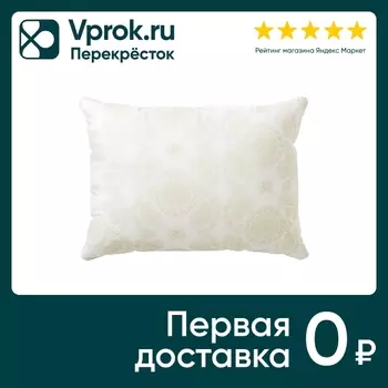 Подушка Волшебная Ночь Заменитель лебяжьего пуха 50*70см