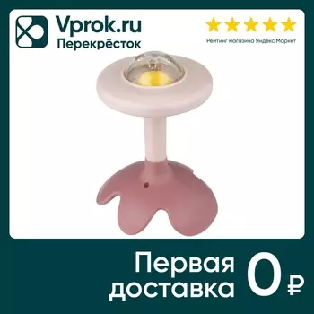 Погремушка-прорезыватель Canpol Babies сенсорная 0+