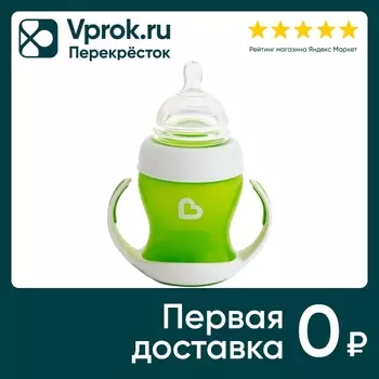 Поильник-чашка Munchkin Gentle с ручками Зеленый 4+ 120мл