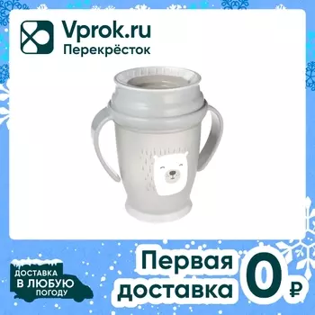 Поильник Lovi 360° Buddy Bear обучающий 9+ 250мл