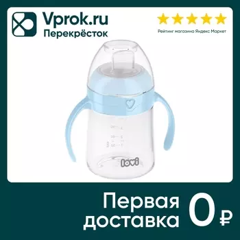Поильник Lovi с силиконовым носиком 6+ 150млс доставкой!