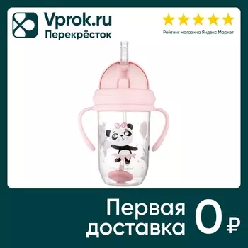 Поильник-непроливайка Canpol Babies Exotic Animals с трубочкой и утяжелителем 6+ 270мл