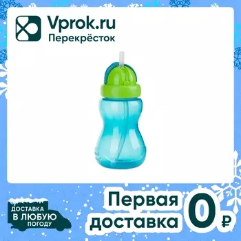 Поильник-непроливайка Canpol Babies с силиконовой трубочкой 12+ 270мл