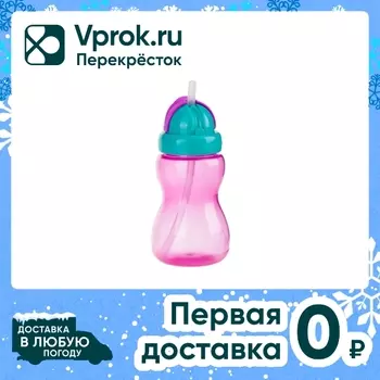 Поильник-непроливайка Canpol Babies с силиконовой трубочкой 12+ 270мл