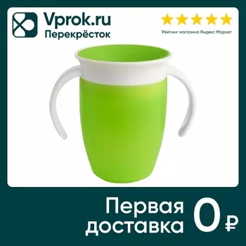 Поильник-непроливайка Munchkin Miracle с крышкой и ручками Зеленый 6+ 207мл