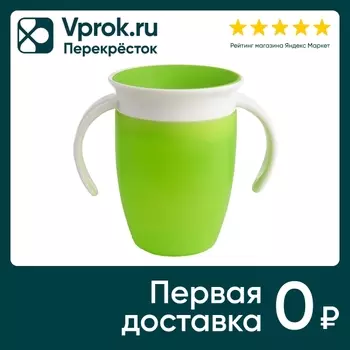 Поильник-непроливайка Munchkin Miracle с ручками Зеленый 6+ 207мл