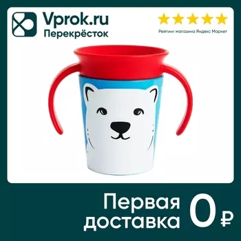 Поильник-непроливайка Munchkin Miracle с ручками Арктический медведь 6+ 177мл