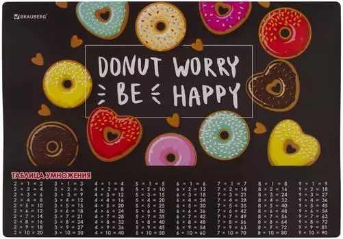 Покрытие настольное Brauberg Donut А3+ 46*33см