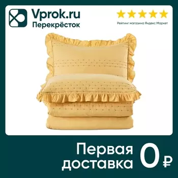 Покрывало Arya Home Stone Washed Breeze Желтое 250*260см