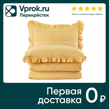 Покрывало Arya Home Stone Washed Breeze Желтое 180*240см