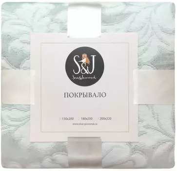 Покрывало S&amp;J Нежность Мята 150*200см