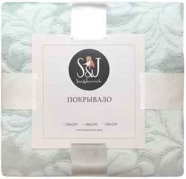 Покрывало S&amp;J Нежность Мята 180*200см