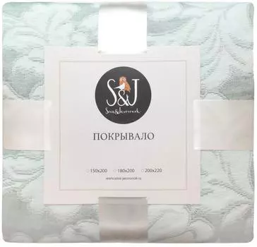 Покрывало S&amp;J Нежность Мята 200*220см