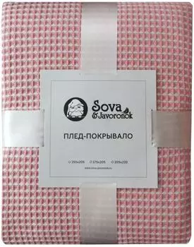 Покрывало Сова и Жаворонок Трамонто Коралловое 205*220см