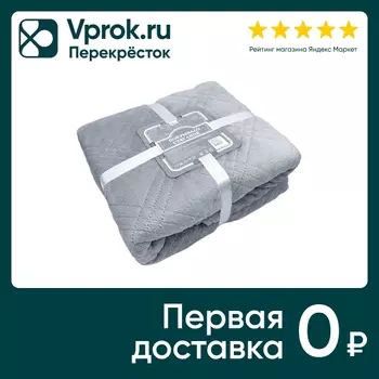 Покрывало стеганое Casa Comforte Fionet Серое 200*220см