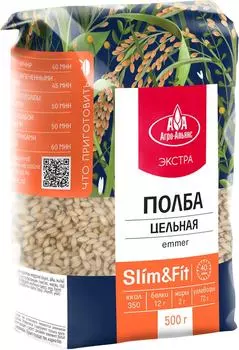 Полба Агро-Альянс Цельная Экстра 500г. Закажите онлайн!