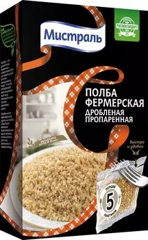 Полба Мистраль Фермерская дробленая 5пак*80г