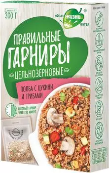 Полба Образ жизни Алтая Правильные гарниры с цукини и грибами 300г
