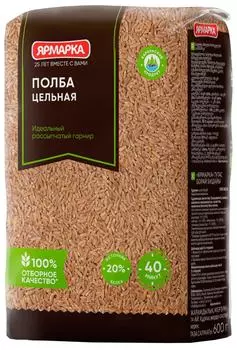 Полба Ярмарка цельная 600г