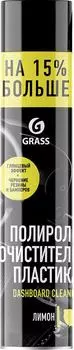 Полироль-очиститель Grass Dashboard Cleaner лимон 750мл