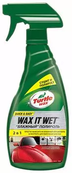 Полироль Turtle Wax Влажный 500мл