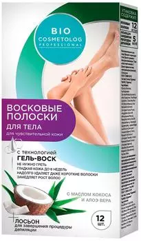 Полоски для депиляции Bio cosmetolog Professional восковые для чувствительной кожи 12шт