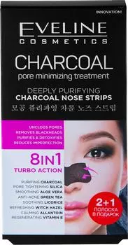 Полоски для носа Eveline для очистки пор с углем 3шт