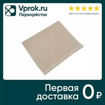 Полотенце Belezza Eho бежевый 30*50см. Закажите онлайн!