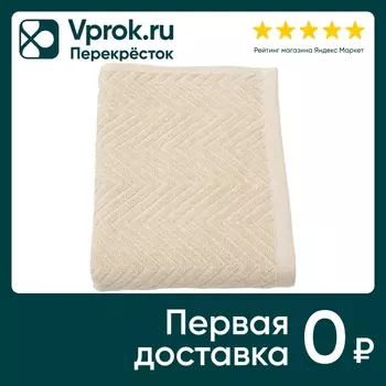 Полотенце Belezza Eho бежевый 50*80см. Закажите онлайн!