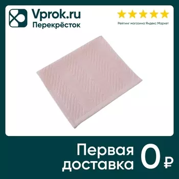 Полотенце Belezza Eho розовый 30*50см. Закажите онлайн!