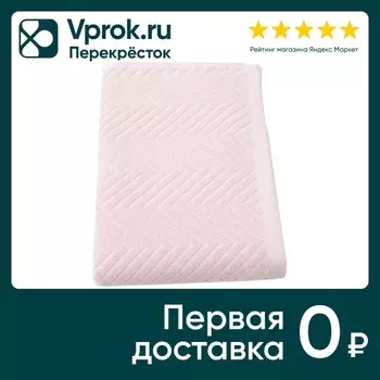 Полотенце Belezza Eho розовый 70*130см. Закажите онлайн!