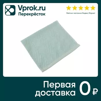 Полотенце Belezza Eho зеленый 30*50см. Закажите онлайн!