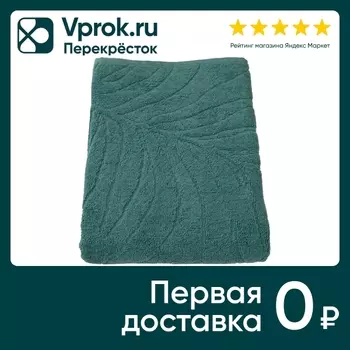 Полотенце Belezza Flora изумрудный 50*80смс доставкой!