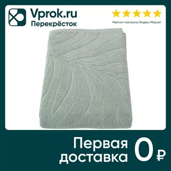 Полотенце Belezza Flora светло-зеленый 70*130см