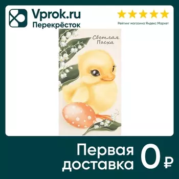 Полотенце Этель Милый утенок 40*70см. Доставим до двери!