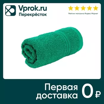 Полотенце махровое Cottonika Стандарт Изумрудное 40*70см