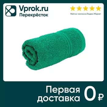 Полотенце махровое Cottonika Стандарт Изумрудное 50*90см