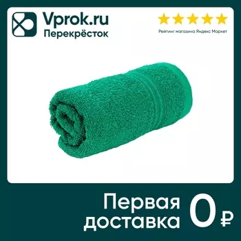 Полотенце махровое Cottonika Стандарт Изумрудное 70*140см