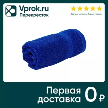 Полотенце махровое Cottonika Стандарт Темно-синее 40*70см