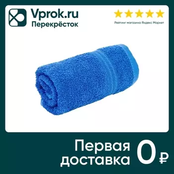 Полотенце махровое Cottonika Стандарт васильковое 70*140см