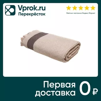 Полотенце махровое PiCassa Pragmatic Натуральное 70*140см