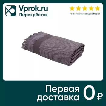 Полотенце махровое PiCassa Pragmatic Серый опал 50*90см