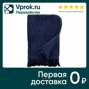 Полотенце махровое PiCassa Темно-синее 100*150см