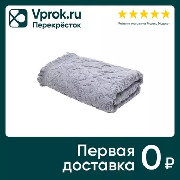 Полотенце Picassa Феникс махровое 50*90см дымчатый