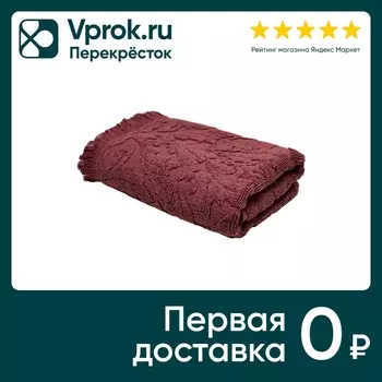 Полотенце Picassa Феникс махровое 50*90см терракотовый