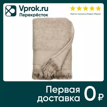 Полотенце PiCassa махровое бежевый 100*150смс доставкой!