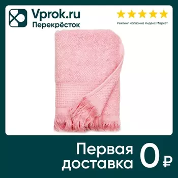 Полотенце PiCassa махровое пыльно-розовый 30*50см