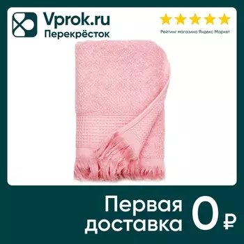 Полотенце PiCassa махровое пыльно-розовый 50*90см